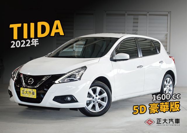 NISSAN日產 TIIDA  第1張相片