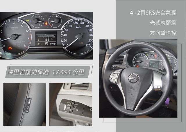 NISSAN日產 TIIDA  第10張相片