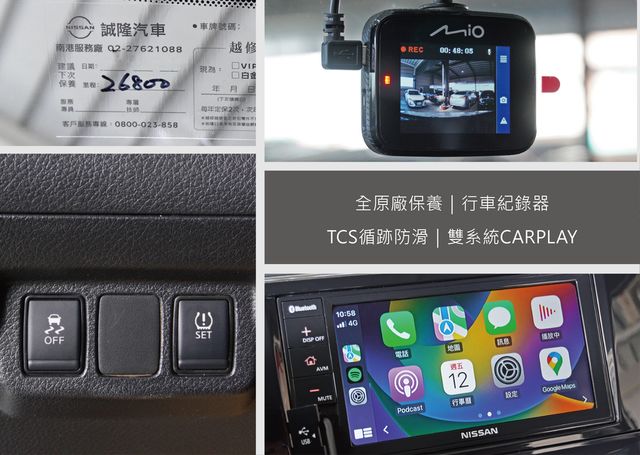 NISSAN日產 TIIDA  第11張相片