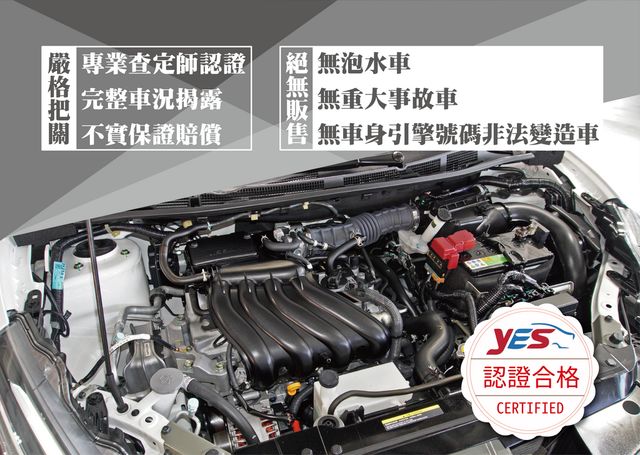 NISSAN日產 TIIDA  第12張相片