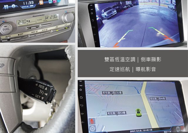 TOYOTA豐田 CAMRY  第10張相片