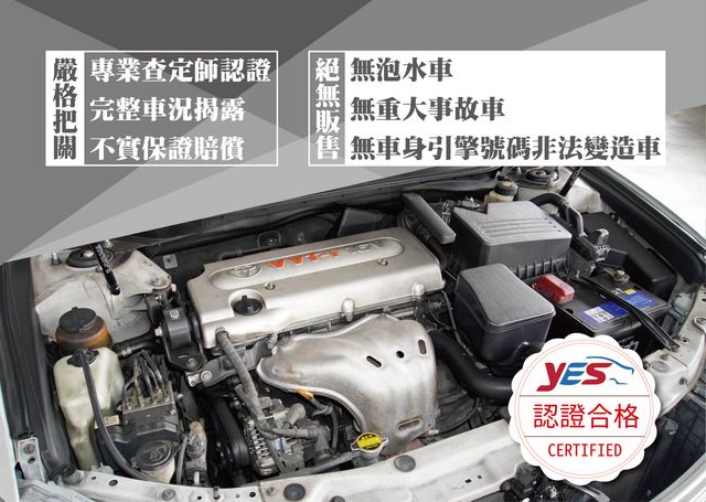 TOYOTA豐田 CAMRY  第11張相片