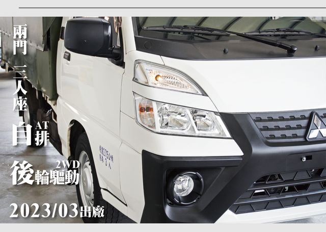MITSUBISHI三菱 DELICA  第9張相片