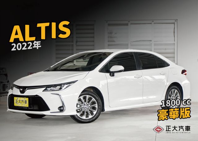 TOYOTA豐田 ALTIS  第1張相片