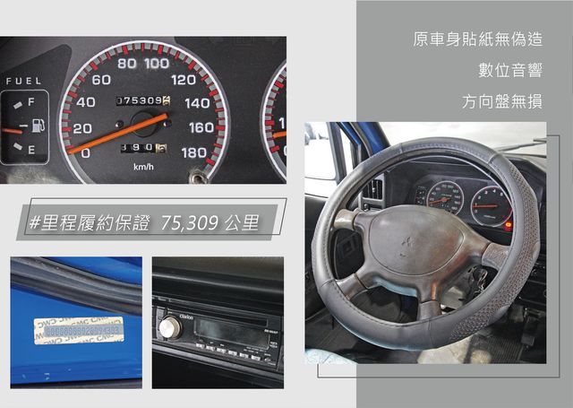 MITSUBISHI三菱 DELICA  第10張相片