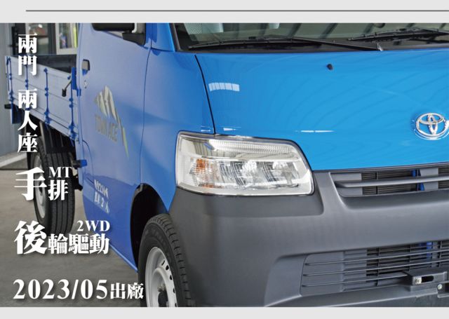 TOYOTA豐田 TOWN ACE  第9張相片