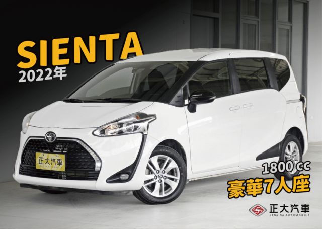 TOYOTA豐田 SIENTA  第1張相片