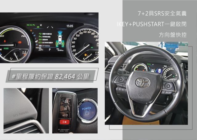 TOYOTA豐田 CAMRY HYBRID  第10張相片