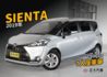 TOYOTA豐田 SIENTA  第1張縮圖