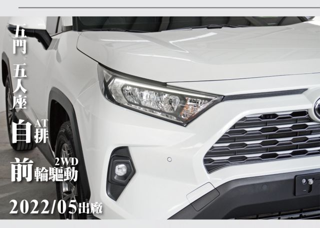 TOYOTA豐田 RAV4  第9張相片