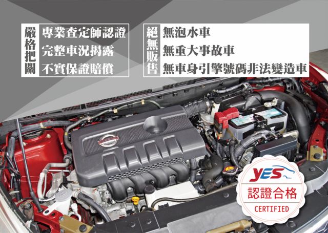 NISSAN日產 TIIDA  第12張相片