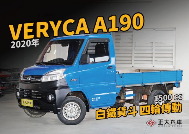 MITSUBISHI三菱 VARICA  第1張相片