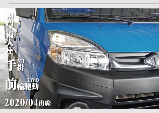 MITSUBISHI三菱 VARICA  第9張相片