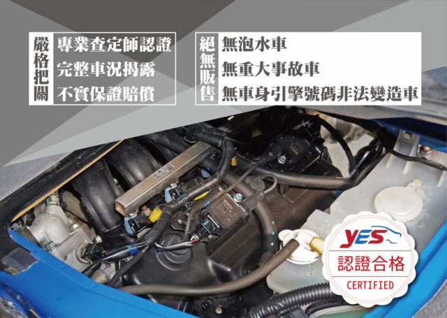 MITSUBISHI三菱 VARICA  第12張相片