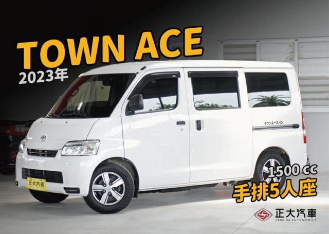 TOYOTA豐田 TOWN ACE  第1張相片