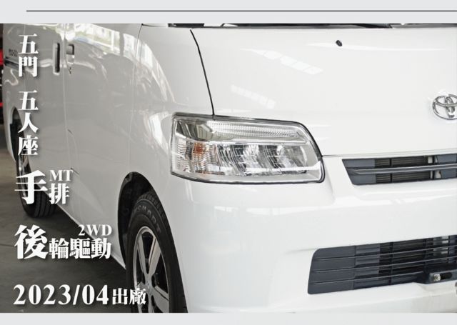 TOYOTA豐田 TOWN ACE  第9張相片