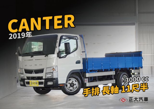 MITSUBISHI三菱 CANTER  第1張相片
