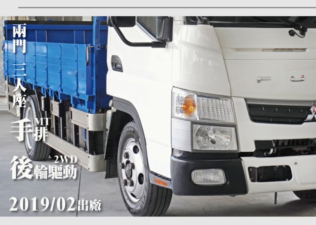 MITSUBISHI三菱 CANTER  第9張相片