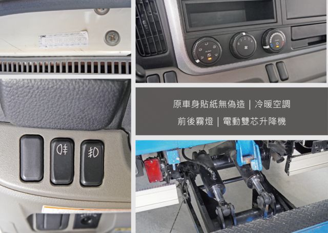 MITSUBISHI三菱 CANTER  第11張相片