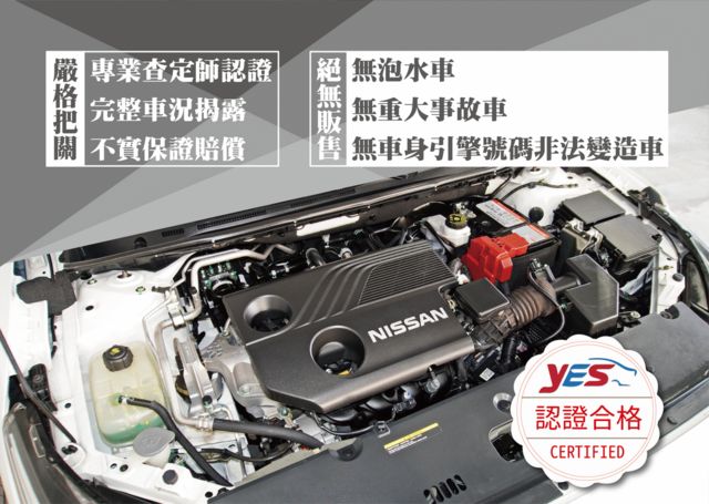 NISSAN日產 SENTRA  第12張相片