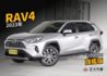 TOYOTA豐田 RAV4  第1張縮圖
