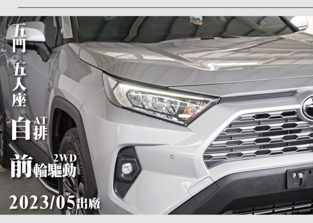 TOYOTA豐田 RAV4  第9張相片