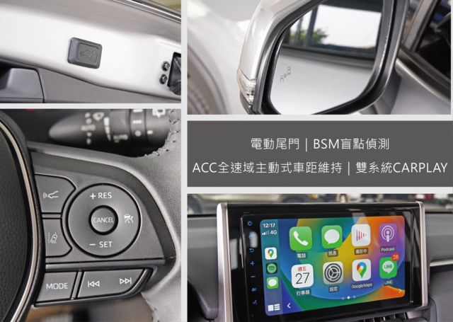 TOYOTA豐田 RAV4  第11張相片