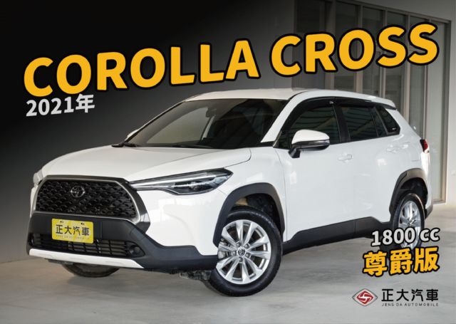 TOYOTA豐田 COROLLA CROSS  第1張相片