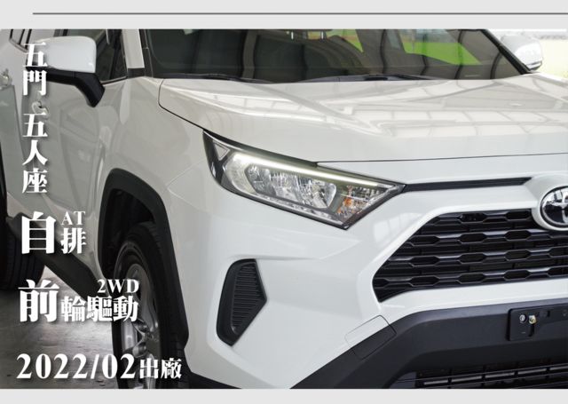 TOYOTA豐田 RAV4  第9張相片
