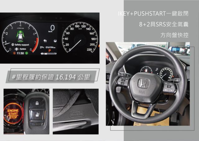 HONDA本田 CR-V  第10張相片