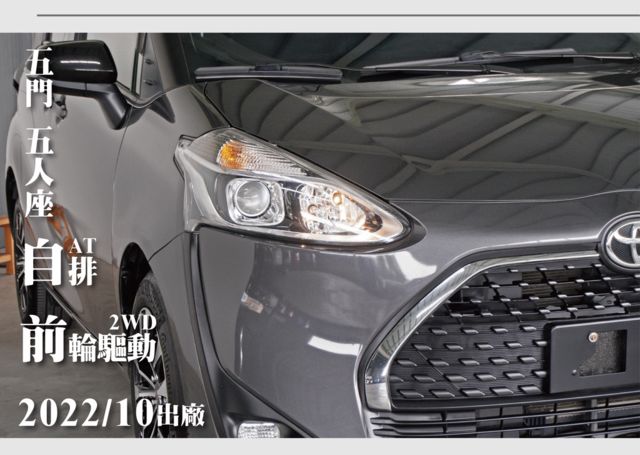TOYOTA豐田 SIENTA  第9張相片