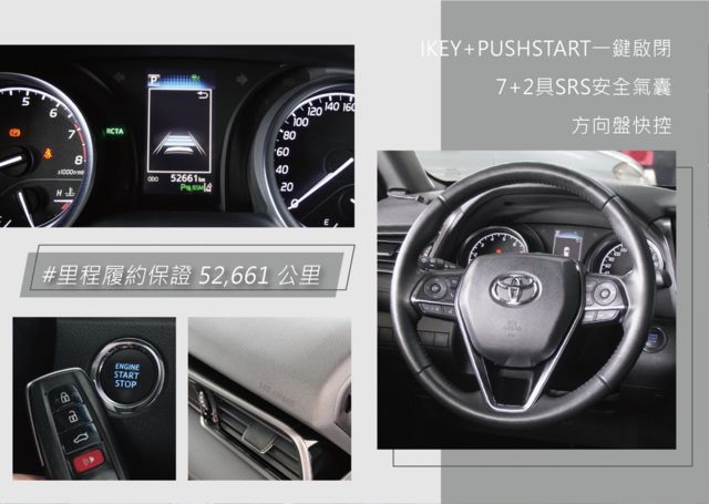 TOYOTA豐田 CAMRY  第10張相片