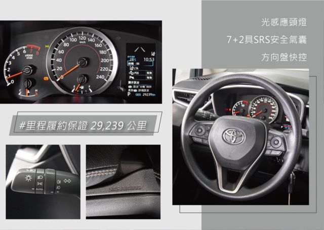 TOYOTA豐田 ALTIS  第10張相片