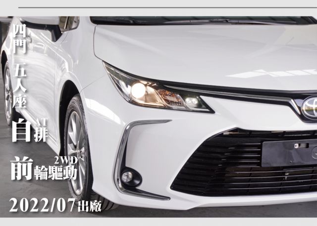 TOYOTA豐田 ALTIS  第9張相片