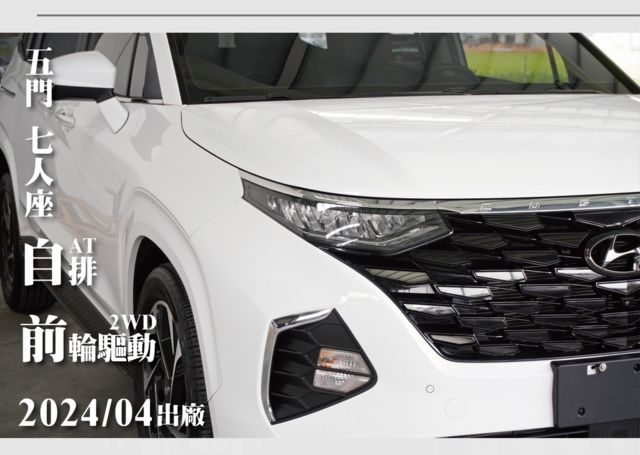 HYUNDAI現代 CUSTIN  第9張相片
