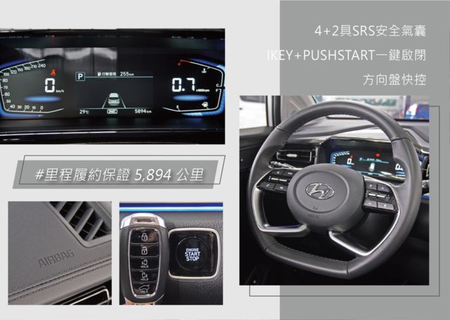 HYUNDAI現代 CUSTIN  第10張相片