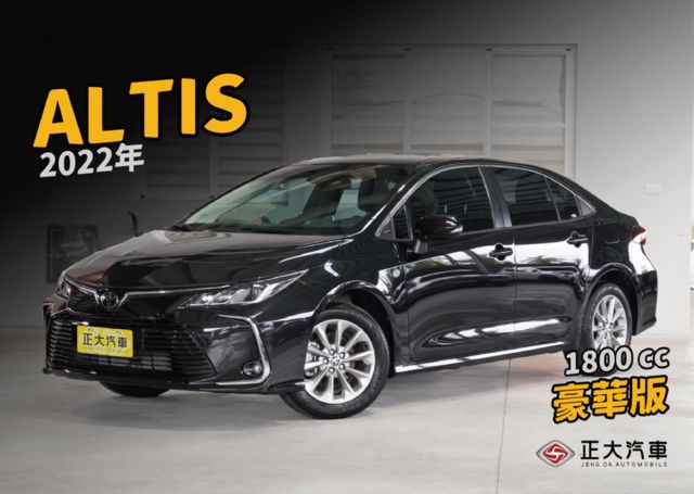 TOYOTA豐田 ALTIS  第1張相片