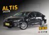 TOYOTA豐田 ALTIS  第1張縮圖