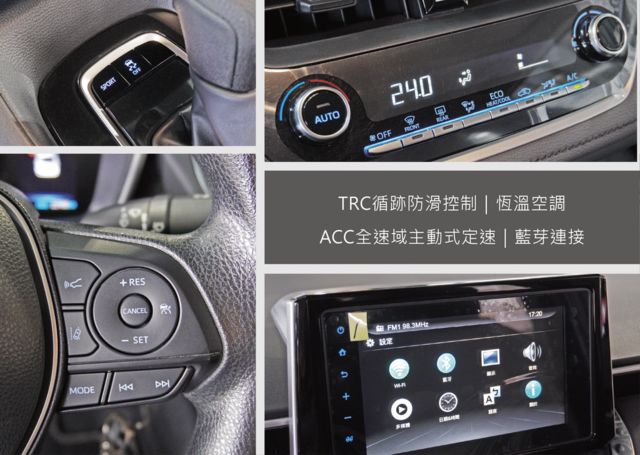 TOYOTA豐田 ALTIS  第11張相片