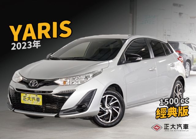 TOYOTA豐田 YARIS  第1張相片