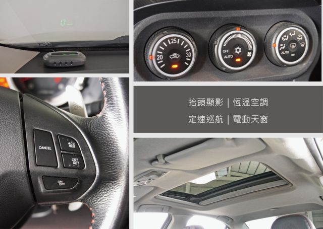 MITSUBISHI三菱 LANCER FORTIS  第11張相片