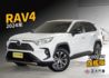 TOYOTA豐田 RAV4  第1張縮圖