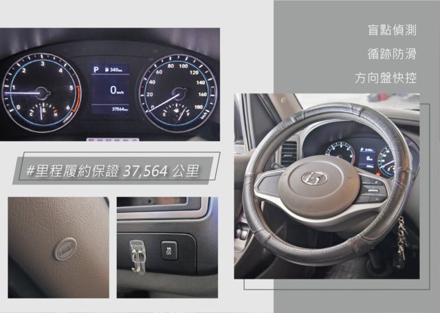HYUNDAI現代 PORTER  第10張相片