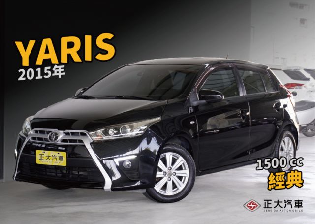TOYOTA豐田 YARIS  第1張相片