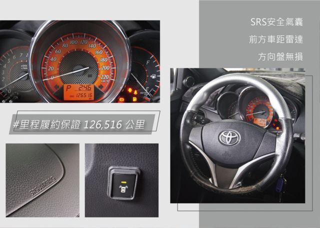 TOYOTA豐田 YARIS  第10張相片