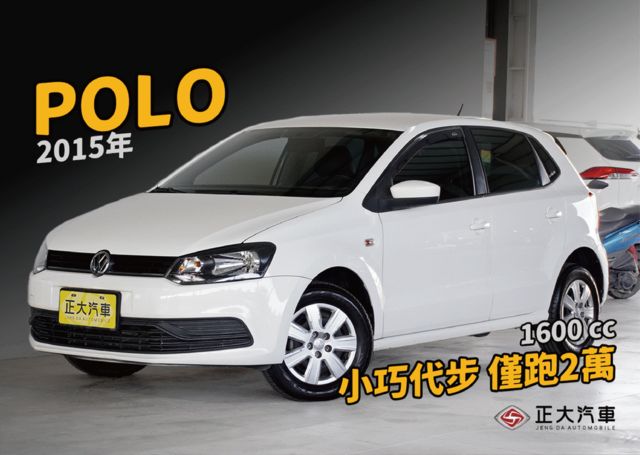 VOLKSWAGEN福斯 POLO  第1張相片