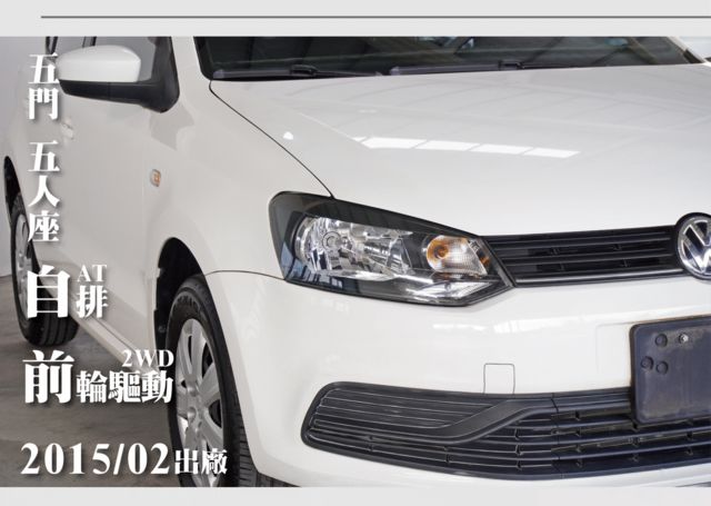 VOLKSWAGEN福斯 POLO  第9張相片