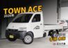 TOYOTA豐田 TOWN ACE  第1張縮圖