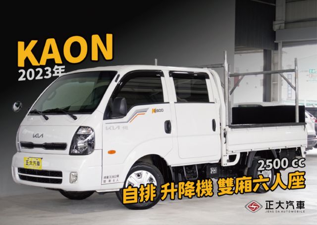 KIA起亞 KAON  第1張相片