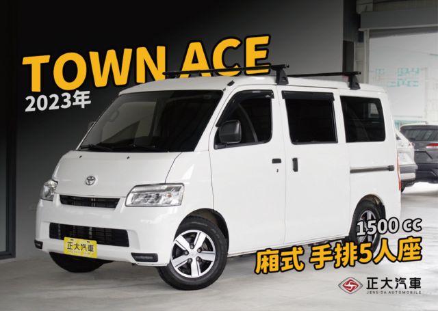 TOYOTA豐田 TOWN ACE  第1張相片
